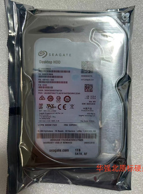 希捷 ST1000DM003 1T台式机硬盘7200转64M垂直SATA3单碟 1TB监控