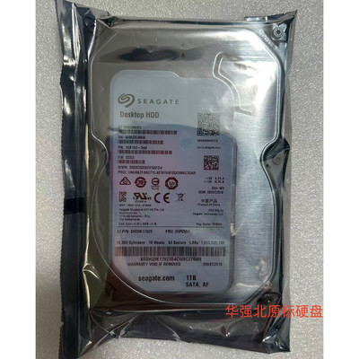 希捷 ST1000DM003 1T台式机硬盘7200转64M垂直SATA3单碟 1TB监控