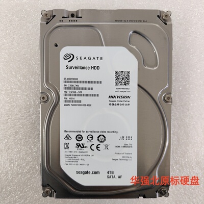 海康 ST4000VX000 4TB机械监控硬盘