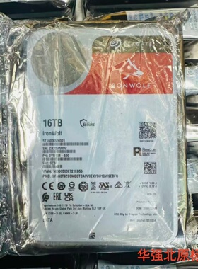Seagate/希捷ST16000VN001 酷狼16tb机械氦气硬盘16t垂直NAS硬盘