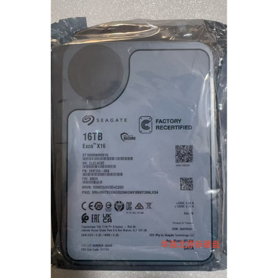 希捷16TB3.5寸SATA机械硬盘