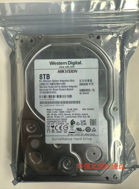 原装西数WD82PURX/DS84/85HKVS/PURU-78 8T紫盘3.5寸SATA监控7.2K