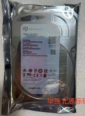 希捷st4000vm004 4TB监控硬盘
