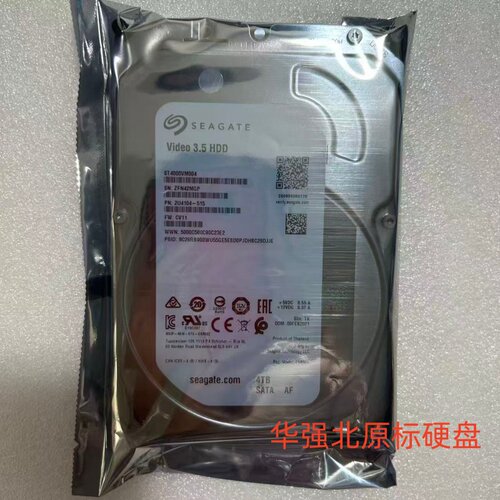 希捷st4000vm004 4TB监控硬盘