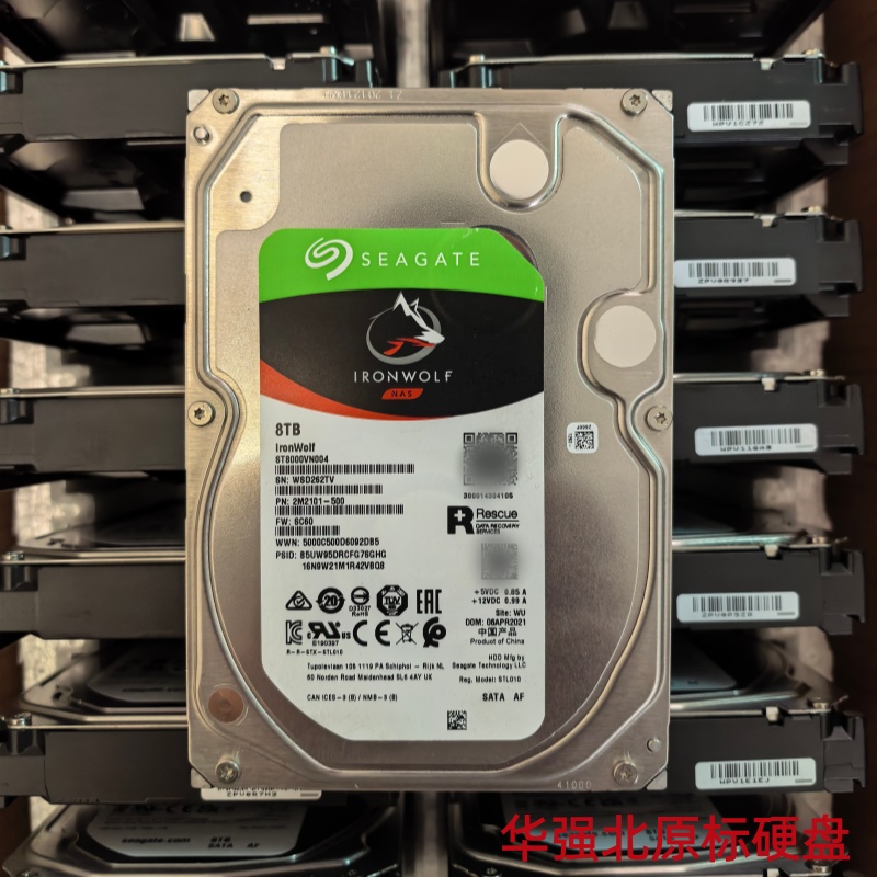 NAS专用服务器台式机械硬盘