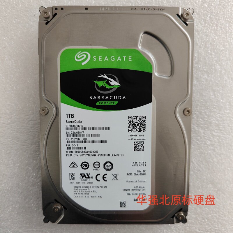 希捷1TB台式机硬盘ST1000DM010酷鱼1TB监控录像游戏存储