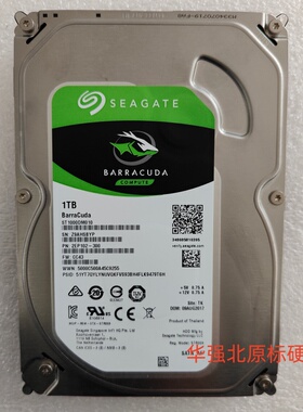 希捷1TB台式机硬盘ST1000DM010酷鱼1TB监控录像游戏存储