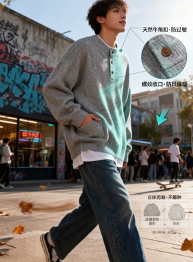 F.TOBO纯色圆领针织衫2025秋冬简约时尚情侣款毛衣外套秋冬季上衣