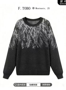 F.TOBO日系复古宽松休闲线衣外套费尔岛提花圆领毛衣针织男女秋冬