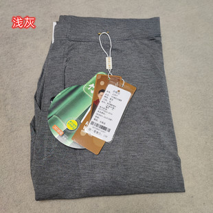 2024秋艾伦雪22907竹纤维男薄秋裤线裤舒适透气保暖春秋弹力高腰