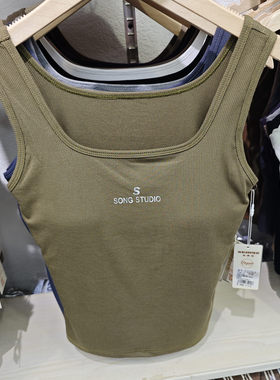 秘姝儿23763女短背心固定杯修身瑜伽运动舒适透气字母打底外出