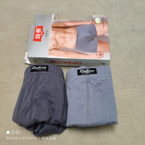 络华ROOHUA正品纯棉平角舒适健康