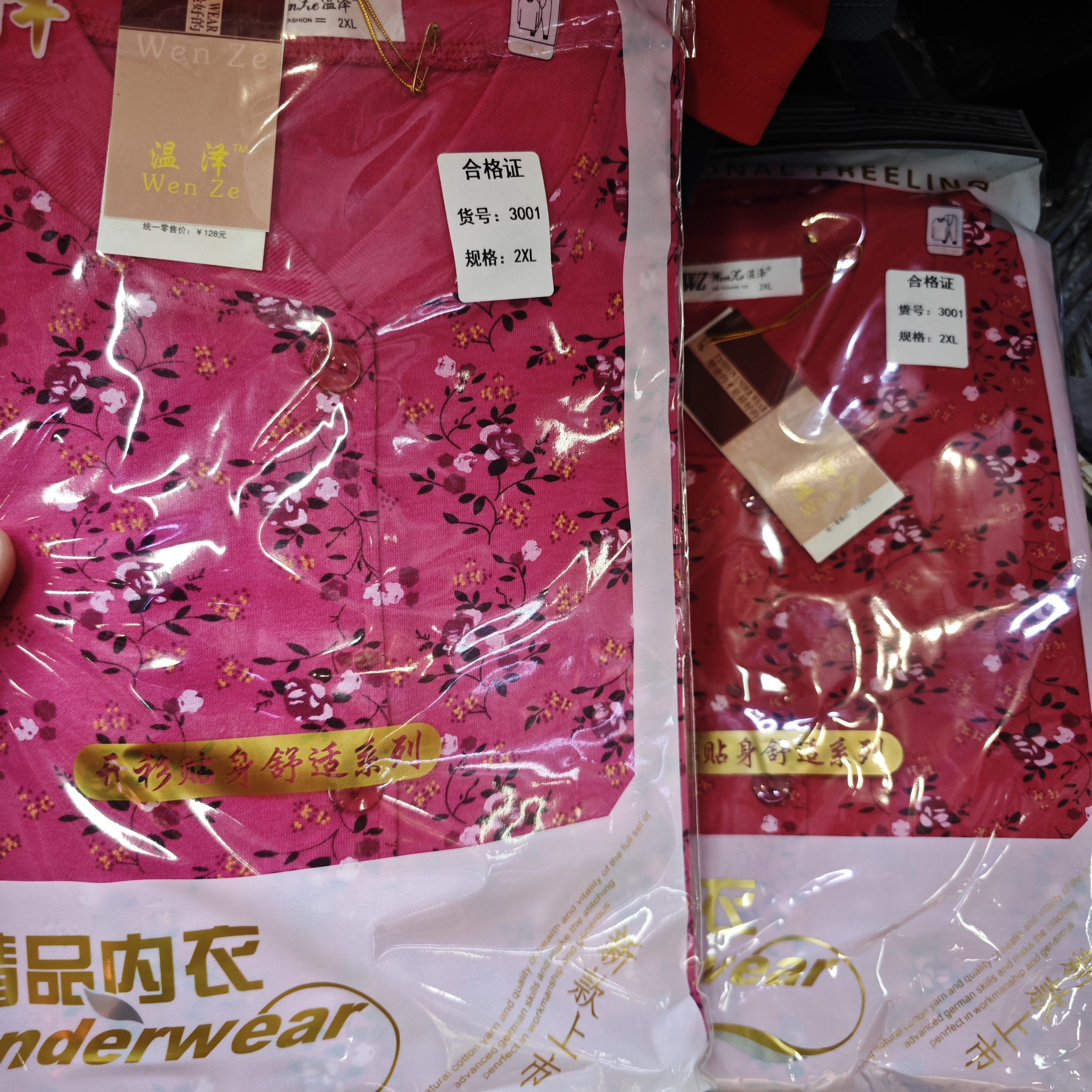 温泽中老年开身秋衣 女系扣上衣 女秋裤 老年秋衣 奶奶睡衣家居服,女士内衣/男士内衣/家居服,保暖上装,淘宝优惠券,粉丝福利购,淘宝优惠卷