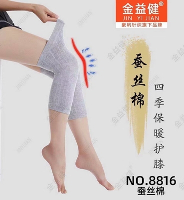 金益健8816四季款薄保暖老寒腿弯头护膝蚕丝棉空调房宽松防滑透气