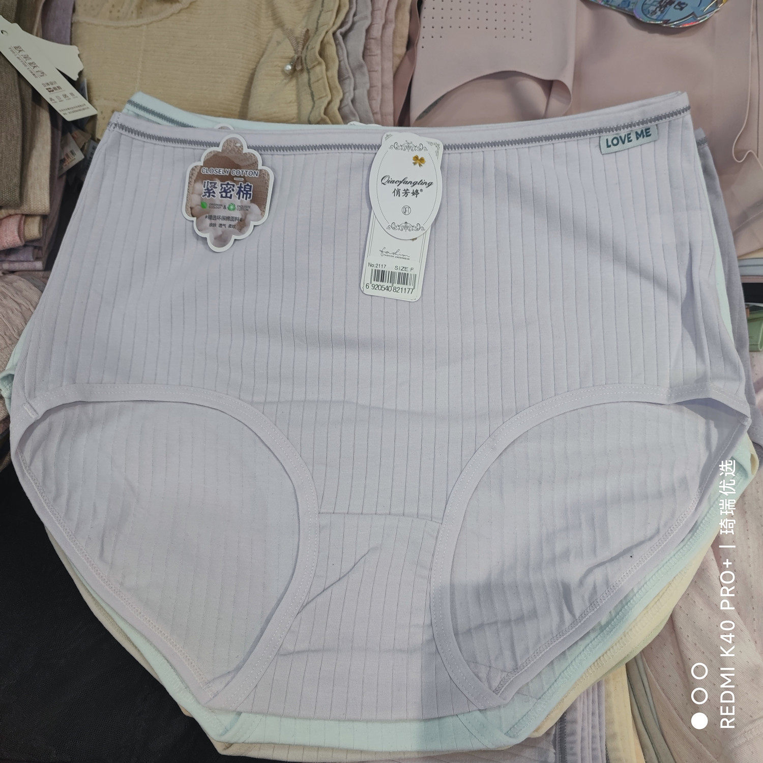 俏芳婷2117女中腰螺纹紧密棉浅色透气健康简约抗菌大码内裤舒适,女士内衣/男士内衣/家居服,女三角裤,淘宝优惠券,粉丝福利购,淘宝优惠卷