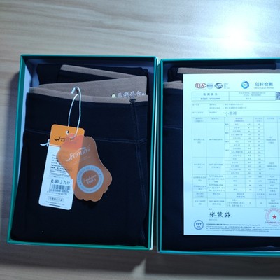 2024秋芬娜8805女秋冬薄绒打底袜超弹小黑裤一线裆打底外穿舒适透