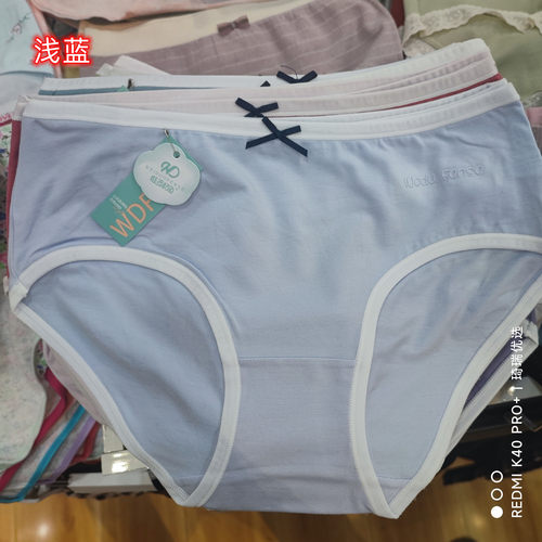 维多粉色棉莫代尔柔软舒适糖果色