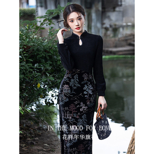 四小姐花样年华旗袍黑色复古优雅气质高级感修身显瘦改良连衣裙女