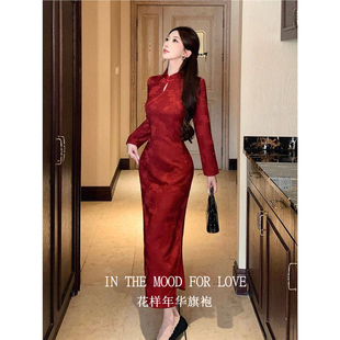 四小姐花样年华旗袍红色敬酒服新娘礼服裙提花新中式秋冬季长袖