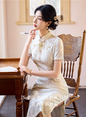 四小姐花样年华旗袍｜新中式订婚礼服国风白色结婚敬酒服女2026