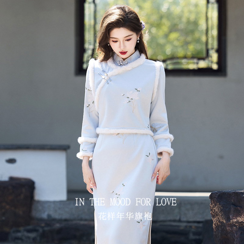 四小姐花样年华旗袍中式长袖国风蓝色马甲套装刺绣国风冬季加绒