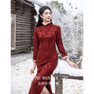 四小姐花样年华旗袍砖红色敬酒服新娘女秋冬订婚礼服冬装保暖