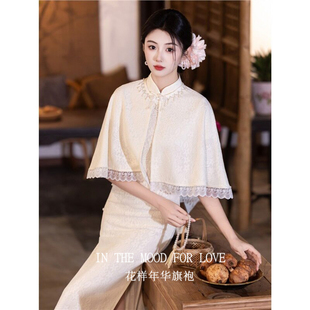 四小姐花样年华旗袍新中式国风绝美套装2026新款领证订婚礼服女