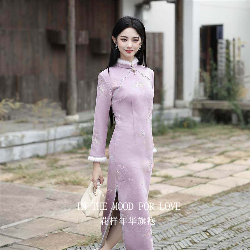 四小姐花样年华旗袍紫色长袖冬装新中式高端大气上档次冬季加厚