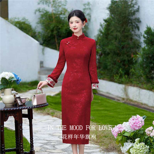 四小姐花样年华旗袍新中式红色长袖女冬装加绒敬酒服高端气质