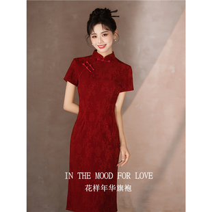 四小姐花样年华旗袍红色敬酒服小个子订结婚礼服新中式复古气质