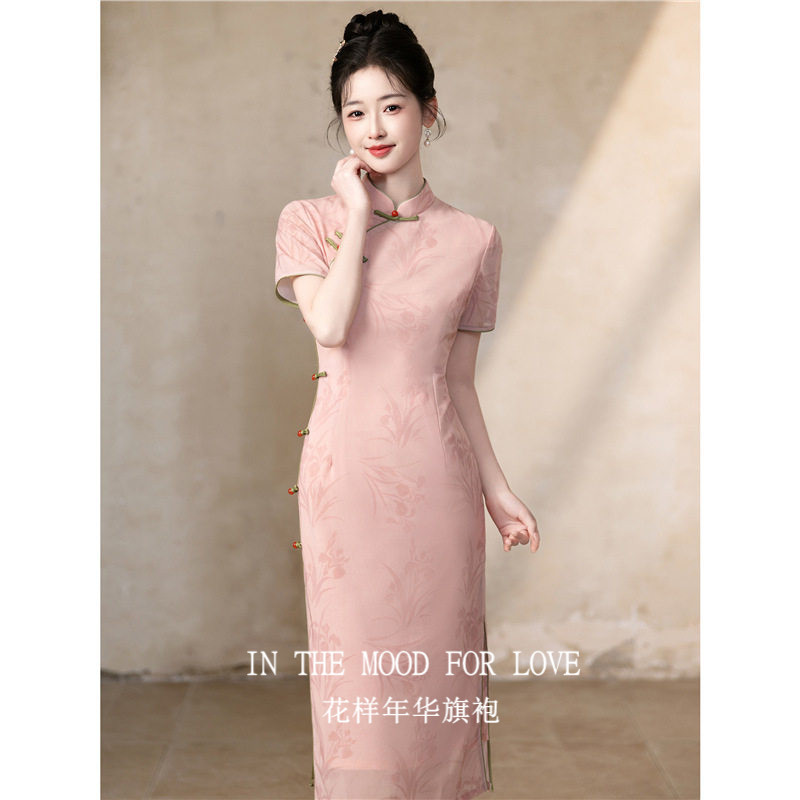 四小姐花样年华旗袍女新中式2026新款夏季连衣裙订婚粉色小个子