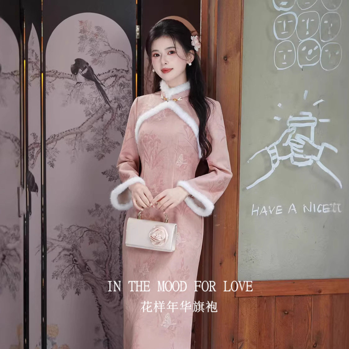 新中式粉色加绒保暖长袖女秋冬装