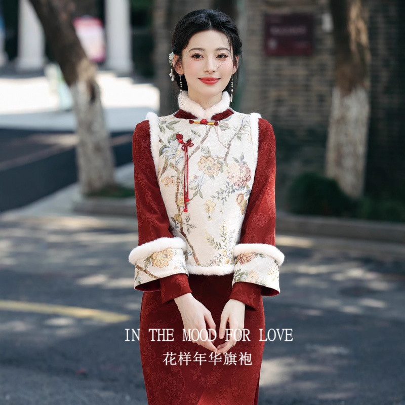 四小姐花样年华旗袍新中式马甲套装2026新款女国风敬酒服新娘礼服