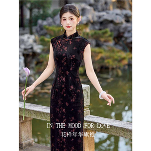 四小姐花样年华旗袍复古风红棕色丝绒女春夏季无袖优雅气质连衣裙