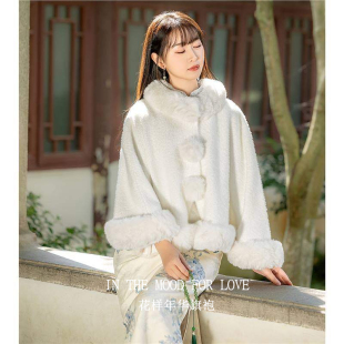 四小姐花样年华旗袍冬披肩加绒加厚冬装保暖披风婚纱礼服米白色