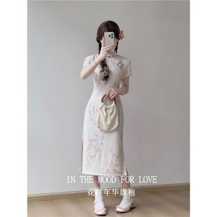 四小姐花样年华旗袍忆南栀粉色2026小个子短款夏新中式少女复古