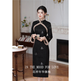 四小姐花样年华旗袍新中式高端冬装加绒加厚黑色连衣裙优雅长裙