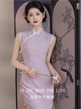 四小姐花样年华旗袍新中式风紫色无袖淑女范国风复古风温婉连衣裙