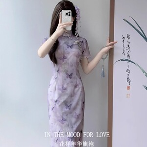 四小姐花样年华旗袍紫色高端修身新中式改良年轻款少女绝美连衣裙