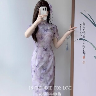 四小姐花样年华旗袍紫色高端修身新中式改良年轻款少女绝美连衣裙