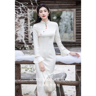 四小姐花样年华旗袍白色女秋冬季长袖新中式敬酒服连衣裙喇叭袖