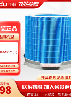 亚都无雾加湿器原装原厂滤芯单独装适用于SZ1200-TK101(Hi)