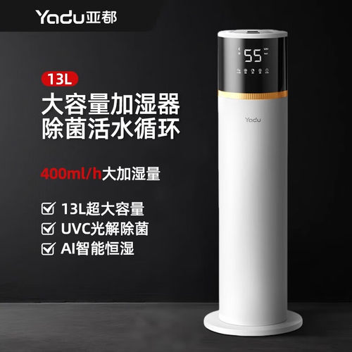 亚都加湿器家用客厅大雾孕妇婴儿大容量空调房 SC300-YXS130C