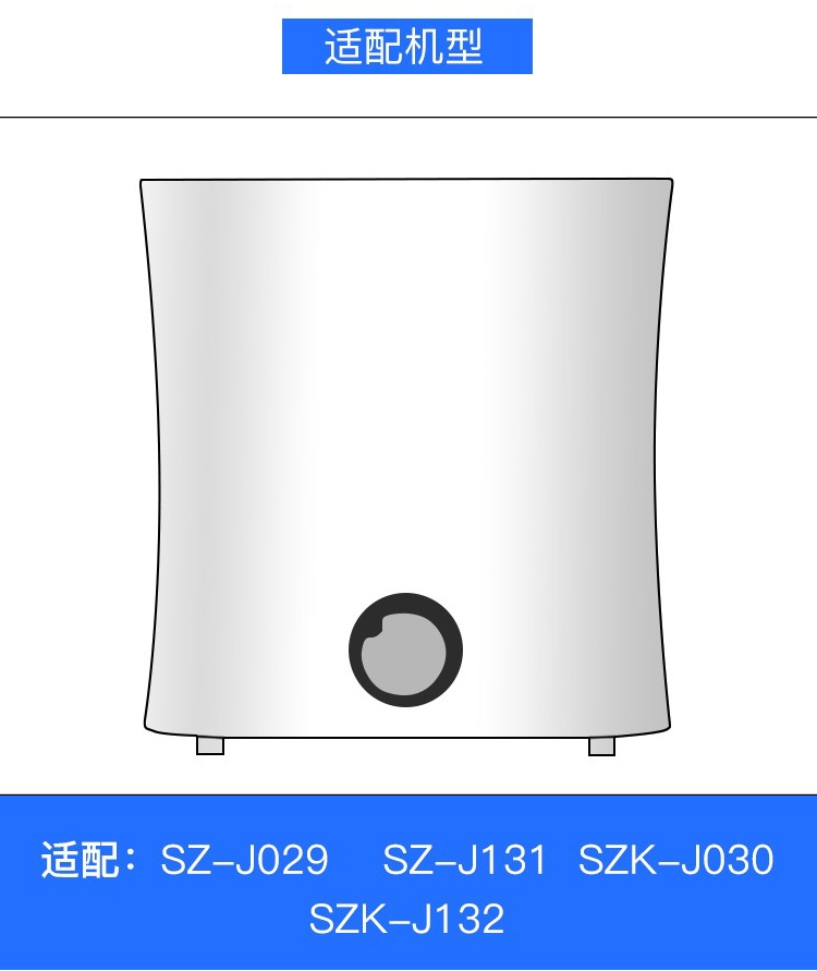 亚都纯净型加湿器耗材SZJ131J029SZKJ030J132滤芯过滤蒸发器