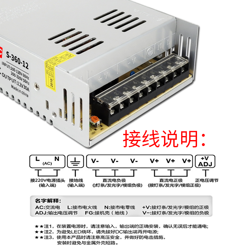 5V开关电源5A10A70A电源LED沙盘模型发光字电源直流变压器灯带灯-封面