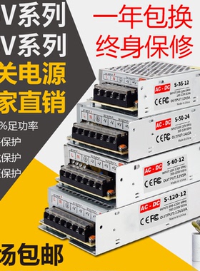 220V转36V48V直流开关电源2A5A10A伏安设备控制变压器250w360W