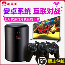 小霸王游戏机G60家庭安卓智能4K高清电视体感游戏机双人有线手柄怀旧款老式魂斗罗红白机三国战纪拳皇街机