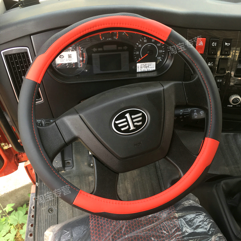 解放货车方向盘套真皮解放jk6 j6g jh6j6l j6p龙v解放龙vh悍v2.0