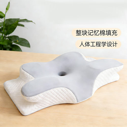 3D蝴蝶记忆棉护颈枕慢回弹透气