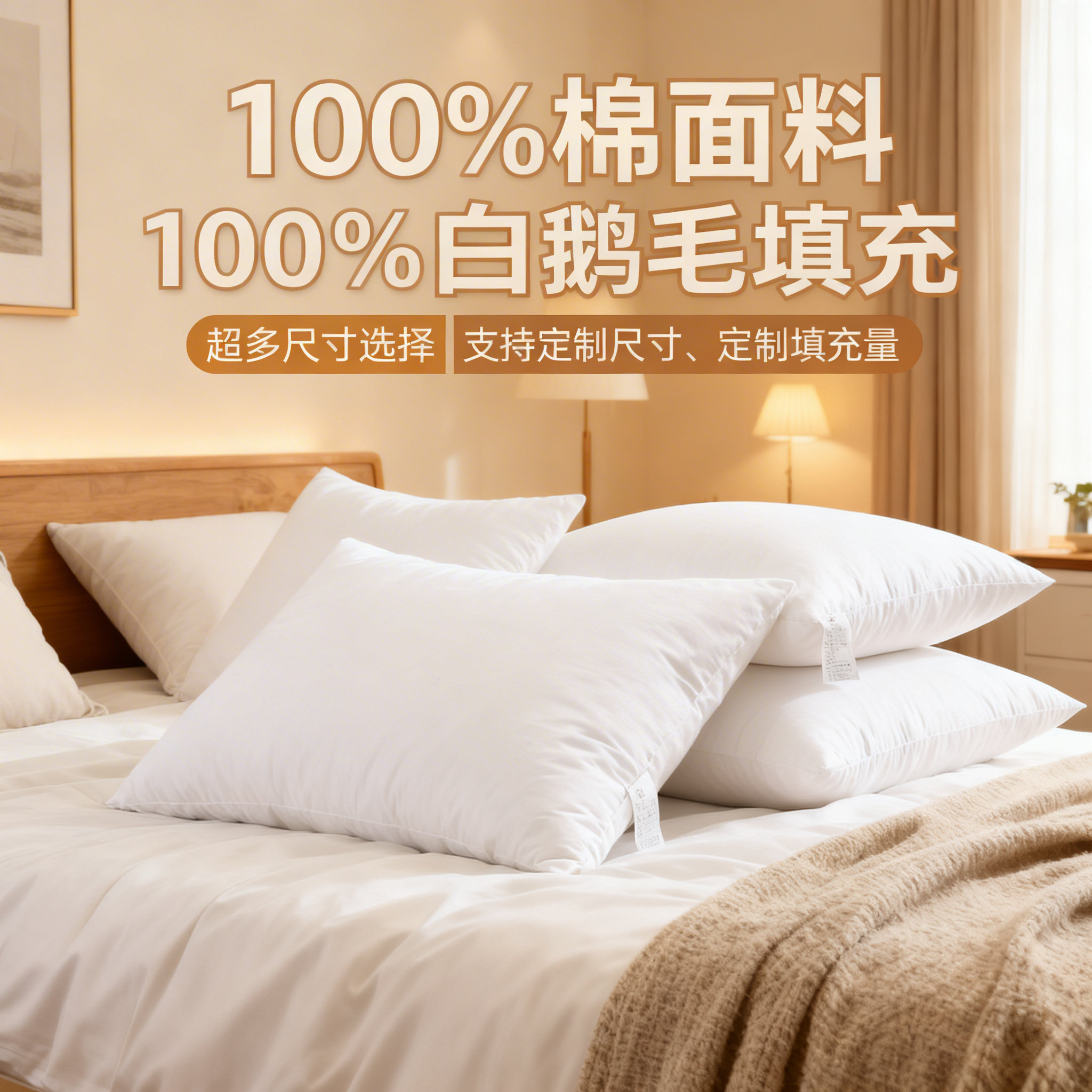 翼然家纺全棉羽绒抱枕芯内胆鹅毛沙发床头靠垫芯靠枕芯定制枕芯
